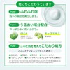 Collage Fulfull, Whip Soap, Acne Care, Green, Foamy Facial Cleanser,