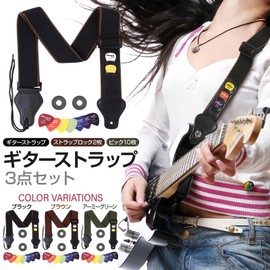 Crescent Guitar Strap, Guitar Picks, 10 Pieces, Rock Acoustic Guitar, Soft Material That Fits Body, Set of 3 (Black)