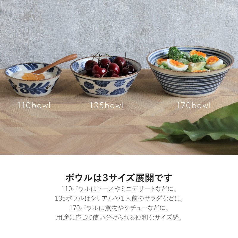 Mino Pottery Mino Ware Southern Wind 135 Bowl, Wind Set