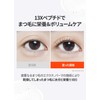 IM_LASH PUSH 13X PEPTIDE ESSENCE SERUM