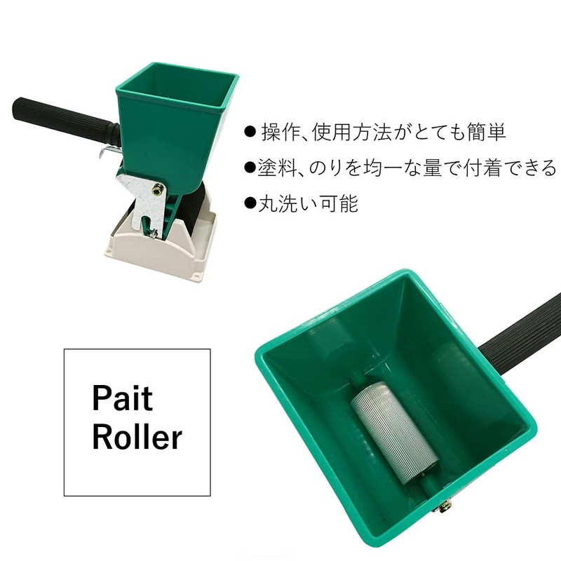 Aupur Paint Roller, Paint Roller, Gluing Machine, For Simple Painting,