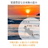 ［ 丹後絹塩 公式 ］ 塩 天然塩 【 絹のように滑らか 平釜製法 の