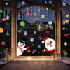 LOKIPA 8 Sheet 120PCS Christmas Window Clings Sticker Static Snowflakes