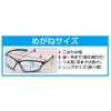 1 x Protective Glasses with 1.5 Loupe EA800AS-11
