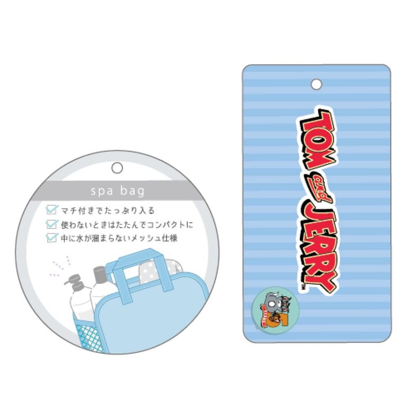 Tees Factory TJ-5527212TJ Tom & Jerry Spa Bag, H7.9 x