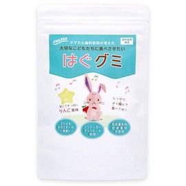 はぐグミ りんご味 歯医者専用 キシリトール100% グミ 砂糖不使用 ダイエットお菓子 こども りんご味 個包装 15粒入 (1袋)