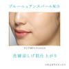 Coffret Doll, Clear WP Liquid, UV01