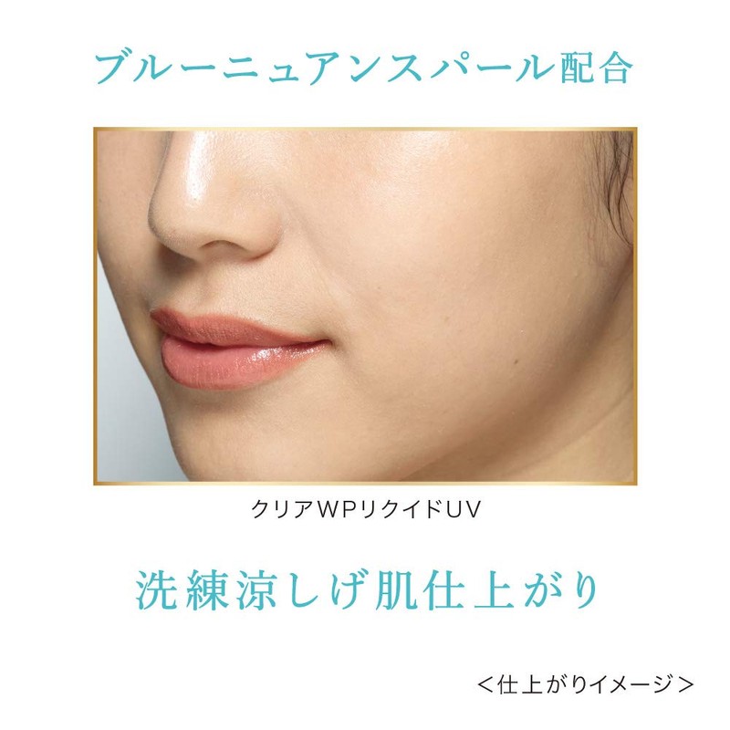 Coffret Doll, Clear WP Liquid, UV01