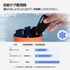 GRIPIT Finger Supporter, Cooling, Warm, 2-Way, Knuckle Supporter, Tendonitis, Trigger