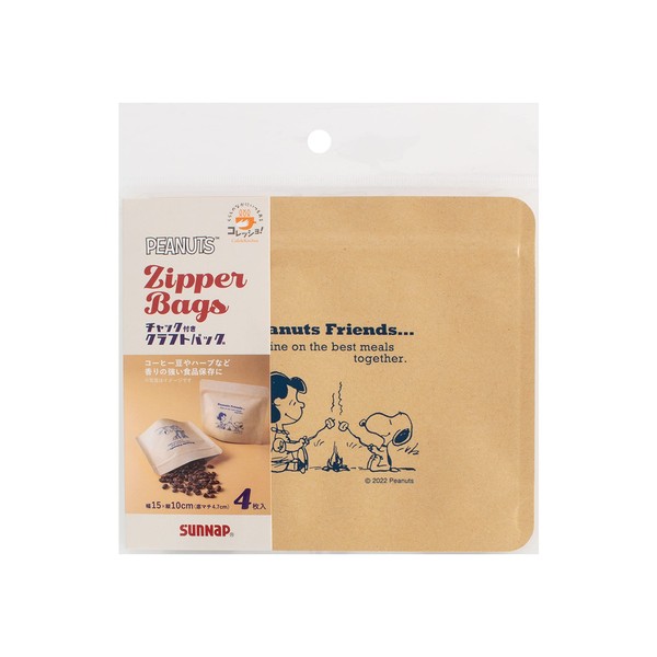Sunup Zipper Bag, Colression, Kraft Bag with Zipper, Snoopy, Set of 4, 5.9 x 3.9 x 1.9 inches (15 x 10 x 4.7 cm), Coffee Beans, Herbs, Storage Bag
