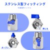 TAILONZ 1pc 1/2PT Male x1/2PT Female Ball Valve Kit 304