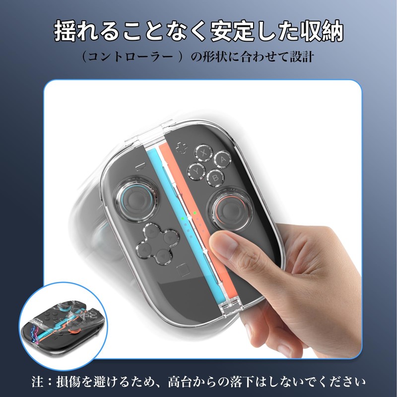 For Switch 2 収納ケース Lucktree ゲームコントローラー PC透明収納ボックス 磁性取り付け 薄型 軽量