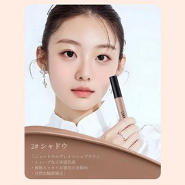 LIANGNISHI Lunies Highlight & Shadow Liquid, 3 Colors to Choose from, 0.5 inch (12 mm) Ultra Short Brush, Natural 3D Small Face, For Tear Bags and Face Lines, Mask Crumble Prevention, No Need to
