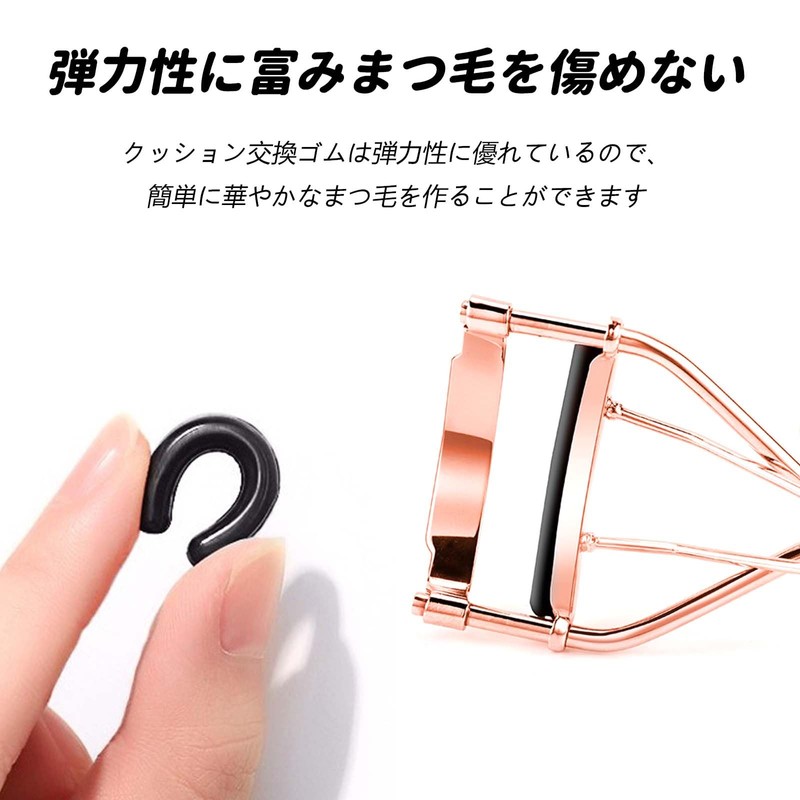 Eyelash Curler Replacement Rubber (Set of 20) Buhler Replacement Rubber