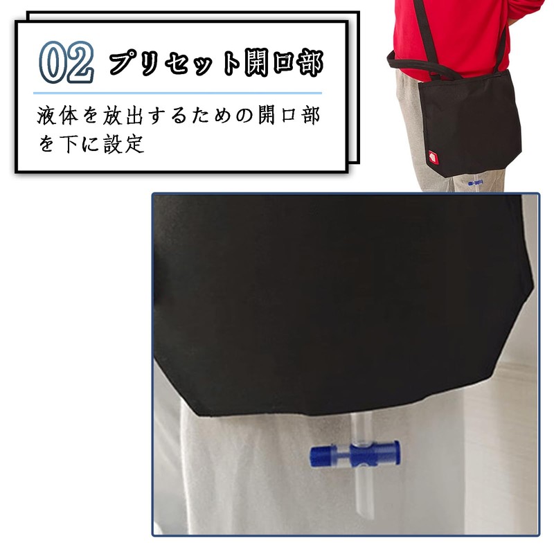 Drainage Bag Urethral Catheter Urination Bag Urine Bag Cover Safe