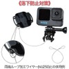 Glider Gopro akusesari-hurattobe-sumaunto 2 Piece gld4165gp12