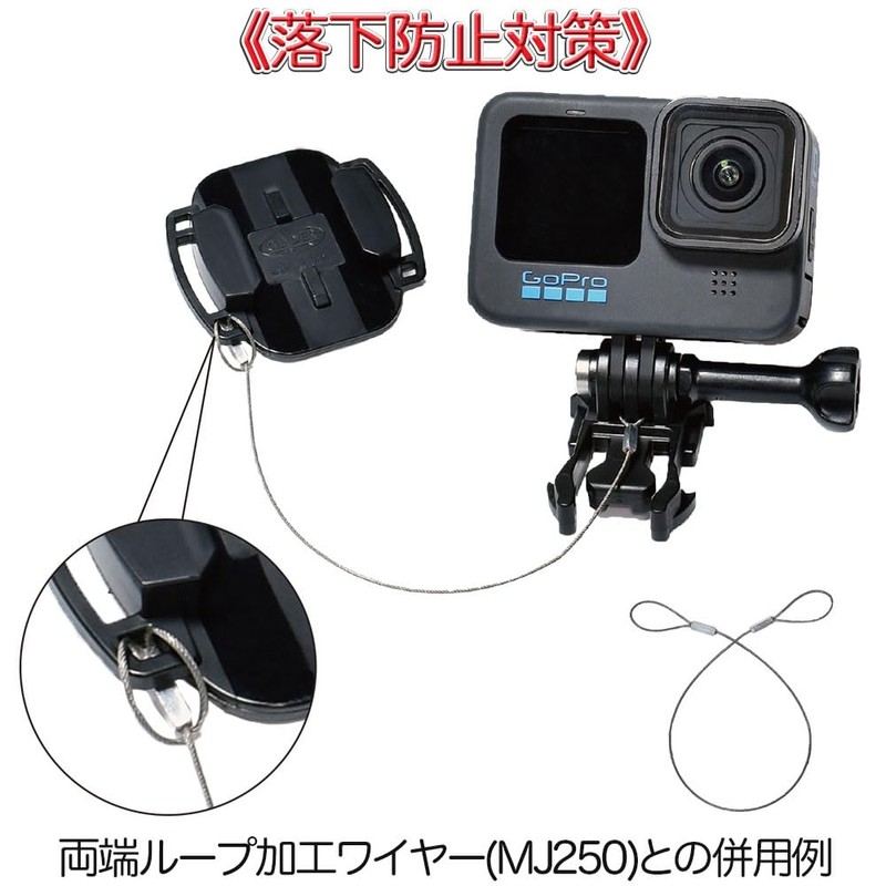 Glider Gopro akusesari-hurattobe-sumaunto 2 Piece gld4165gp12