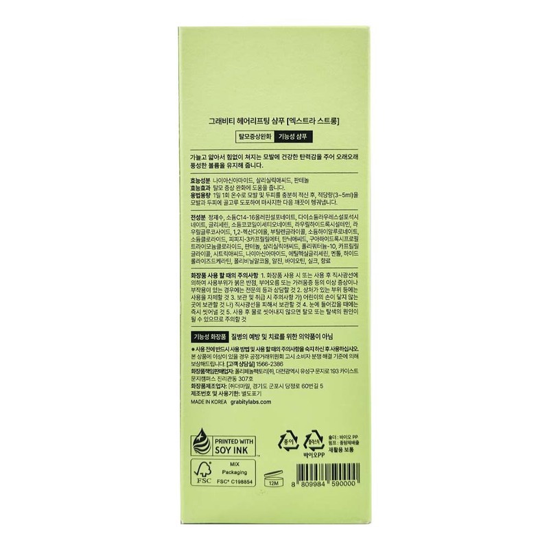 GRABITY Gravity Hair Lifting Shampoo 475ml Extra Strong Hair Loss