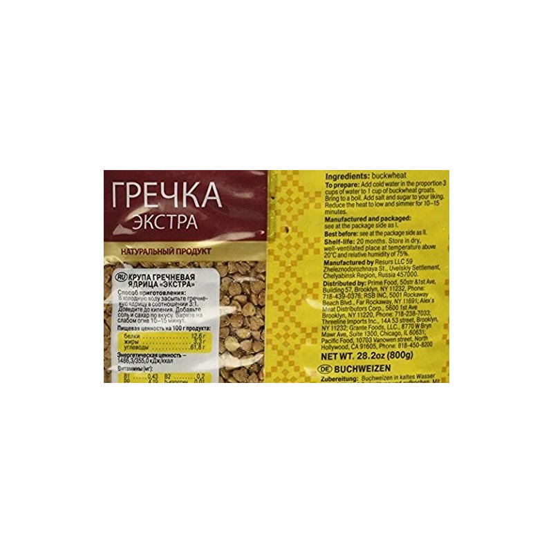Uvelka Buckwheat Groats Pack of 4 800g 28.2oz Gluten Free