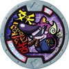 Dx Youkai Watch Fumi Ver.