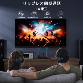 1Mii Bluetooth 5.3 Transmitter, Receiver, Supports USB Drive, AptX Adaptive/LL, Low Latency, HD/SBC/AAC Compatible, Bluetooth Transmitter, Receiver, BYPASS 3-in-1, DAC Aux x 0.1 inch (3.5 mm), RCA Optical, Digital Connection, Simultaneous Connection, Transmission Distance: 98.4 ft (30 m), Compatible with TVs, Speakers, Speakers, Speakers, Speakers, Speakers, Speakers, Earphones, Etc. Pre-made B03S