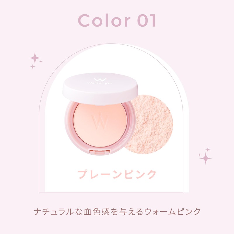 【Official】Wonjungyo Airy Filter Pact Plain Lavender 11g / Pressed Powder