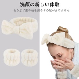 Foruirui Hair Band, Face Wash, Headband, Cute, Wrist Band Included, Sleeve Wet, For Girls, Bath, Makeup, Soft, Elastic (White)