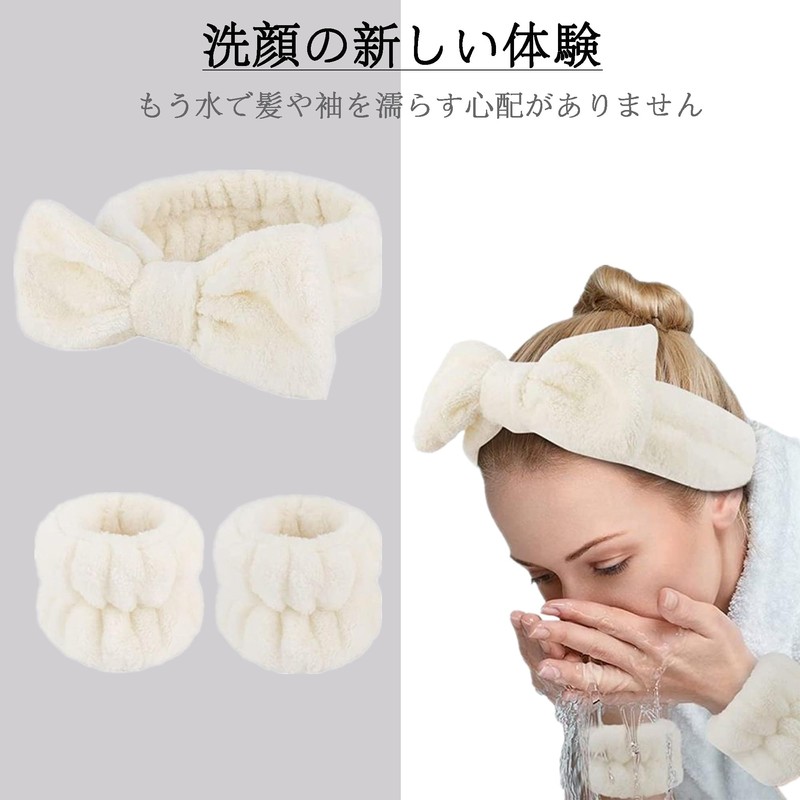 Foruirui Hair Band, Face Wash, Headband, Cute, Wrist Band Included,