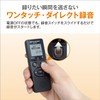 VN-551PC (IC Recorder/Conference Recording/Meeting Minutes/Evidence Recording/Class Recording/Language Learning/Karaoke/Memo Record/Interview)