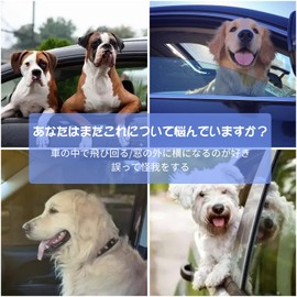 RICISUNG Pet Car Leash Safety Belt, Drive, Jumping Prevention, Pet Seat Belt, For Dogs and Cats, Anti-Slip, Attaches to Headrests, Easy Installation, Pet Seat for Cars, Pet Driving Seat, Adjustable,