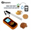 Grain moisture meter grain paddy rice farming GM-640 / 곡물 수분 측정기 곡식 벼 쌀 농사 GM-640