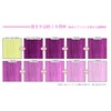 Ancels Color Treatment Butter, 0.7 oz (20 g), Shocking Purple