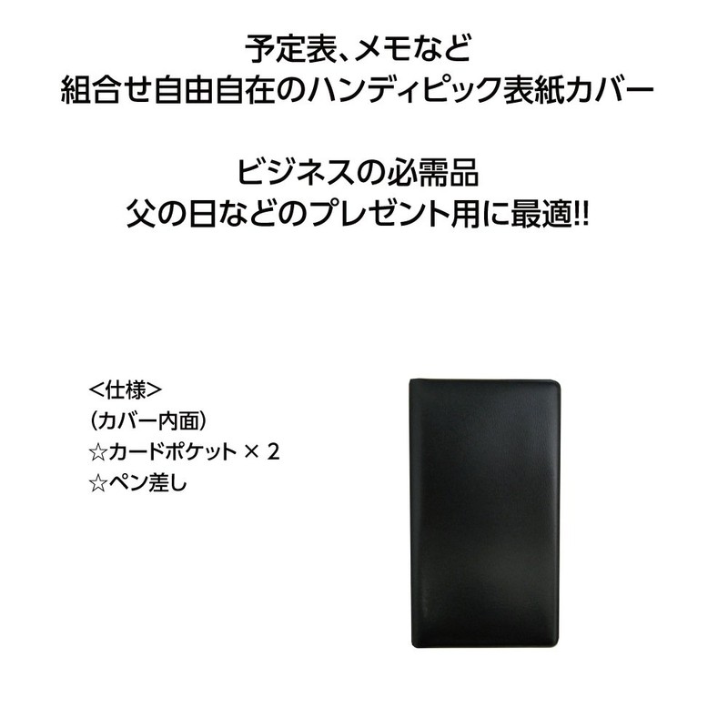 daigo- HP Cover , blk