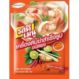 Tom Yum Thai Gourmet Powder Asian Spicy Lemongrass Soup ,Rosdee 60g (Pack of 2)