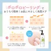 DET Clear Bright & Peel Peeling Jelly Kiwi Scent <91