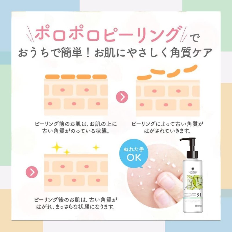 DET Clear Bright & Peel Peeling Jelly Kiwi Scent <91