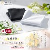 Fukushodo Handkerchief, White, Black, Ceremonial Occasions, Bridal Handkerchief, Set of