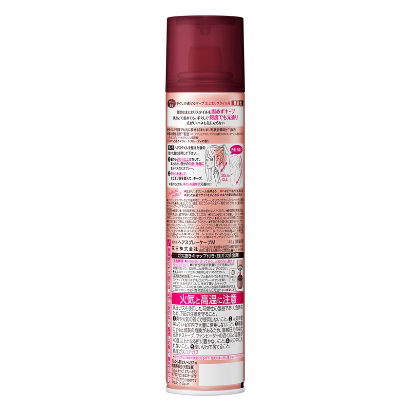 Cape for Gathering Style, For Hand Gush, Faint Fragrance, 4.9