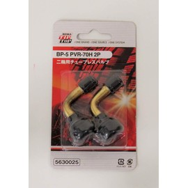 TIPTOP Tubeless Valve for Motorcycles [PVR-70H] (2 Pieces) BP-5