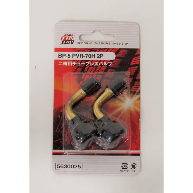 TIPTOP Tubeless Valve for Motorcycles [PVR-70H] (2 Pieces) BP-5