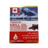 FHC Premium Krill Oil 30 tablets, 1 box, 1 month