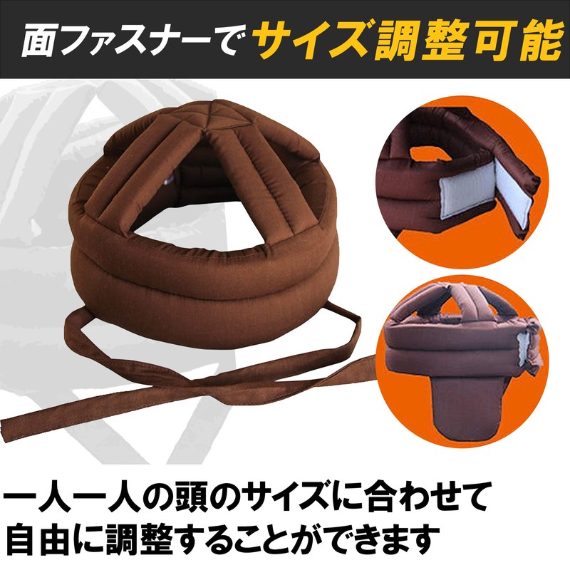 Felimoa Elderly Head Protection Headgear Elderly Injury Prevention Nursing Rehabilitation