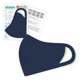 [IKplus] MA-59W Sunscreen Double-Sided Mesh Mask Face Cover, Washable 3D 3D Face Mask for Beautiful Skin (Navy, S)