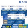 Chong Kun Dang 20100 Supercritical Alti-G Omega-3 5 Boxes / 종근당 20100 초임계 알티지 오메가3 5박스