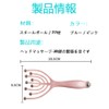 Scalp Massage Equipment WiViVi: Upgraded Version 9 Claw Head Spa