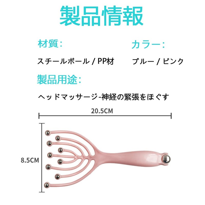Scalp Massage Equipment WiViVi: Upgraded Version 9 Claw Head Spa