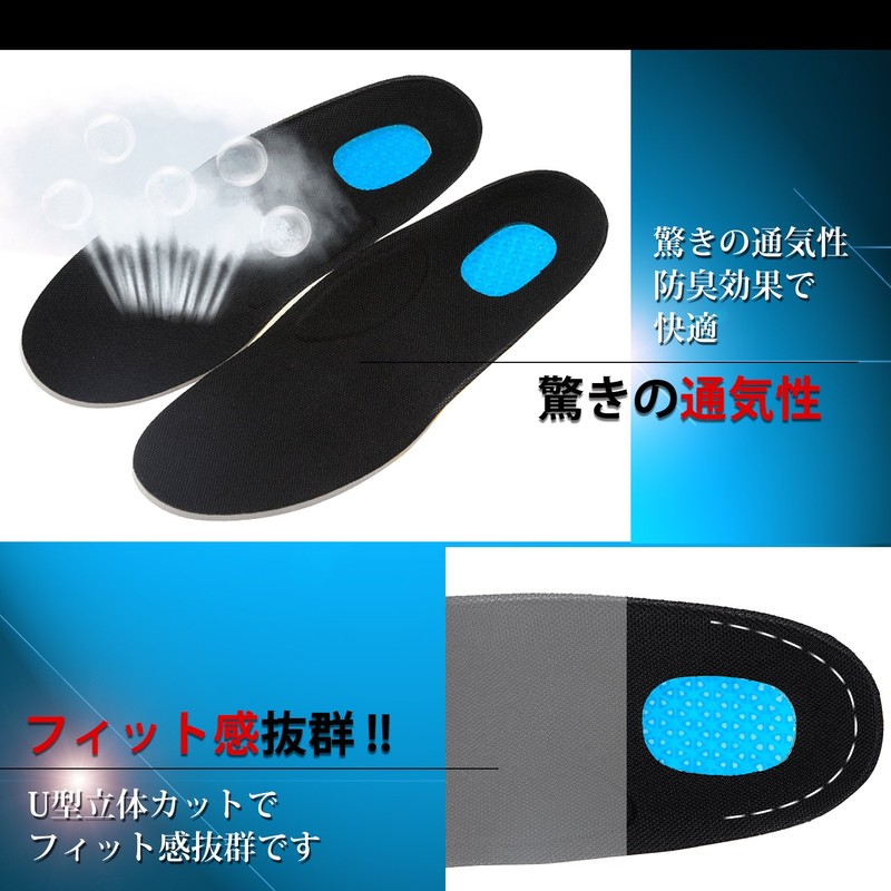 PhoenixSole Soft Cushion Insole, Shock Absorption, Urethane Material, Soft, Breathable,