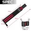 Body Tech Wrist Wraps, Black, Red, Hard, Thick, Set of