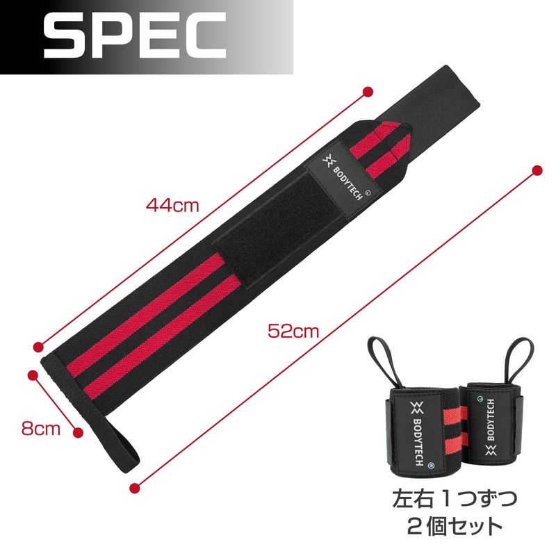 Body Tech Wrist Wraps, Black, Red, Hard, Thick, Set of