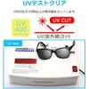 SMT Children's Sunglasses, Kids Sunglasses, Rubber Frame, Polarized Lenses, UV